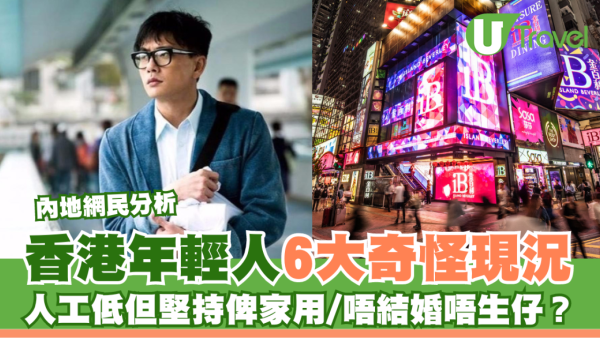港漂男談香港職場文化原認為用Email好落後？ 親身體驗後大改觀！讚嘆5優點 