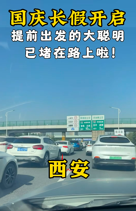 十一黃金周|國慶假期全國旅遊景點逼爆!各地出現密集人海 網民:看完不敢出門