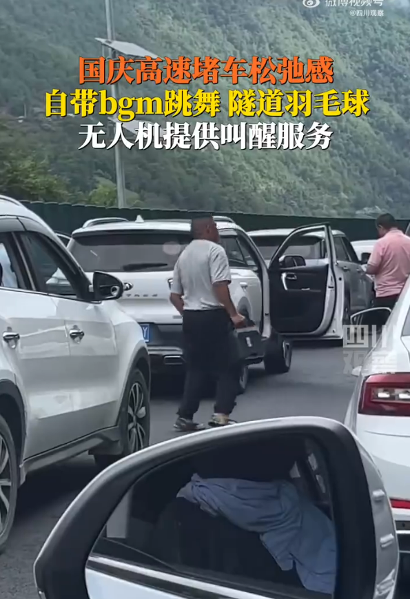 十一黃金周|國慶假期全國旅遊景點逼爆!各地出現密集人海 網民:看完不敢出門