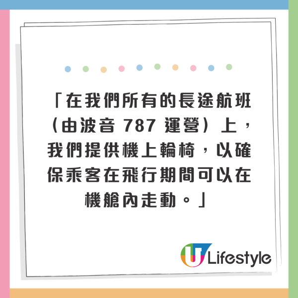 航空公司禁止機上使用輪椅！殘障記者慘被迫地下爬去廁所 