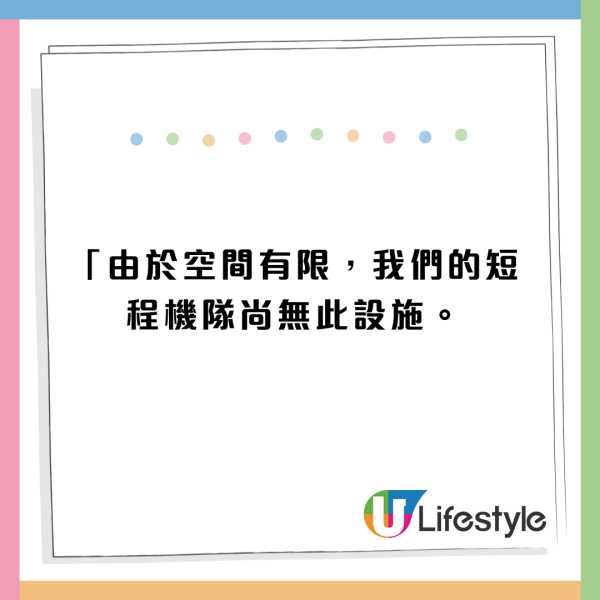 航空公司禁止機上使用輪椅！殘障記者慘被迫地下爬去廁所 
