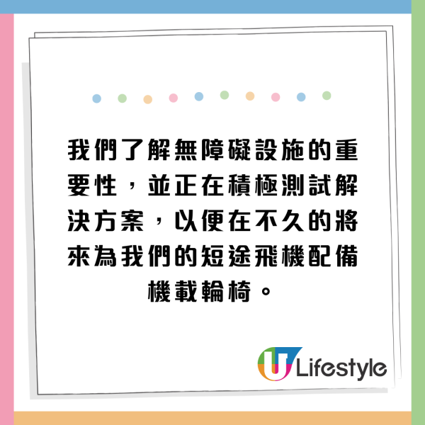 航空公司禁止機上使用輪椅！殘障記者慘被迫地下爬去廁所 