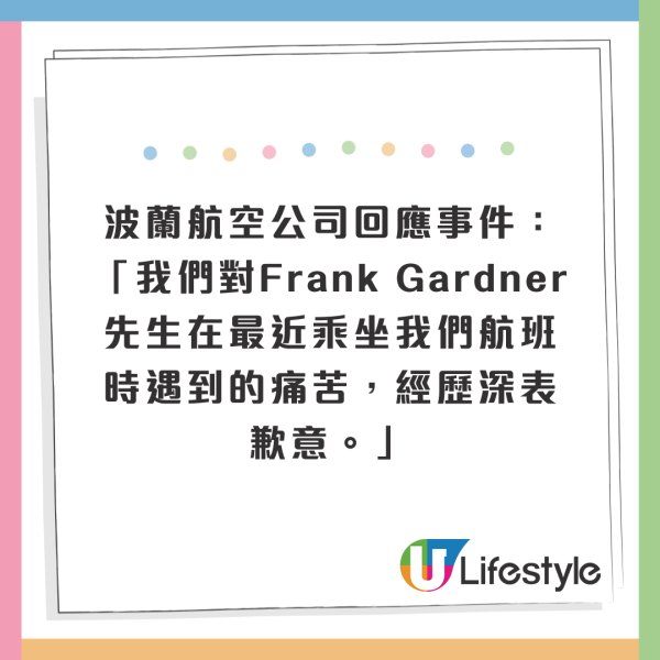 航空公司禁止機上使用輪椅！殘障記者慘被迫地下爬去廁所 