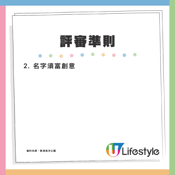 海洋公園水上樂園10.15起休園 料明年夏季重新開放 門票/會籍使用期延長