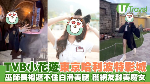 郭富城夫妻蜜遊英國街頭自拍 方媛發嗲功問5個字Aaron冧爆甜笑 