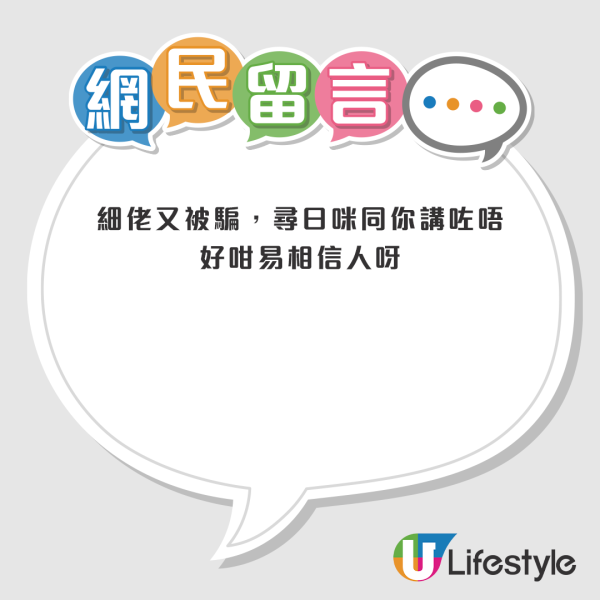 林盛斌放假一家六口屋企打麻將 豪宅內部曝光！客廳樓底超高 有巨型落地窗直通花園？