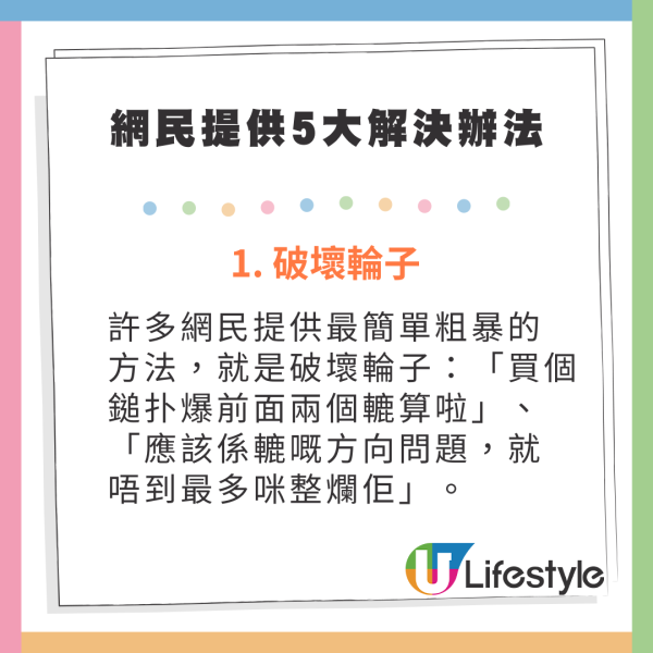 遊日注意!日本JR痴漢情況惡化 組隊圍攻女性 東京JR一路線成重災區!