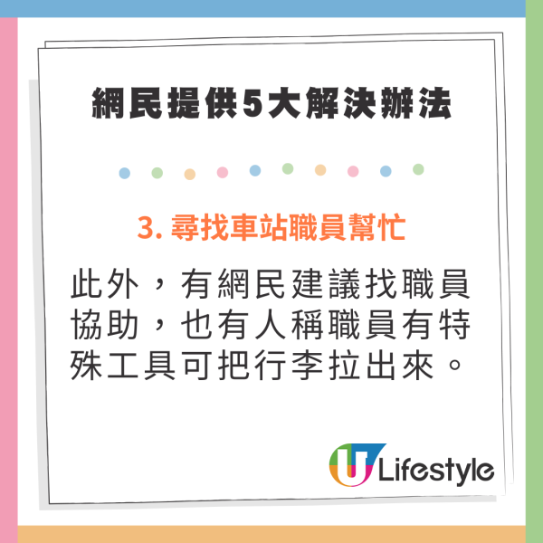 遊日注意!日本JR痴漢情況惡化 組隊圍攻女性 東京JR一路線成重災區!