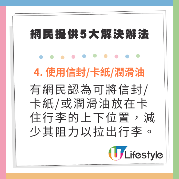 遊日注意!日本JR痴漢情況惡化 組隊圍攻女性 東京JR一路線成重災區!