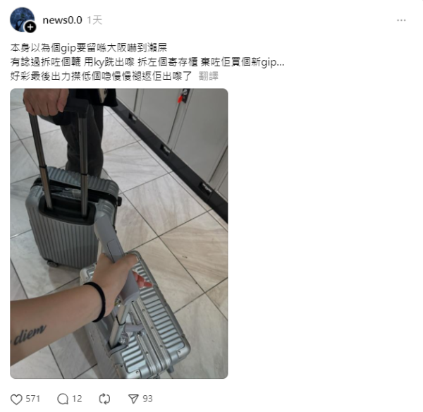 遊日注意!日本JR痴漢情況惡化 組隊圍攻女性 東京JR一路線成重災區!