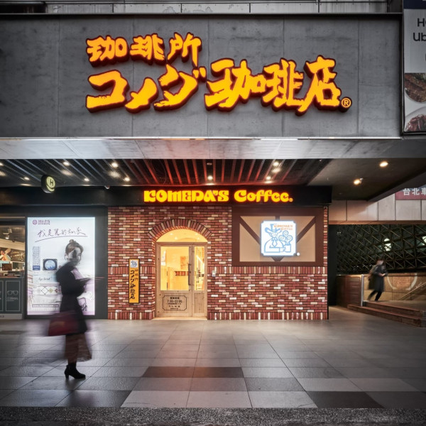 日本KOMEDA旗下咖啡店登陸青衣 頂上AEON全線結業便當店