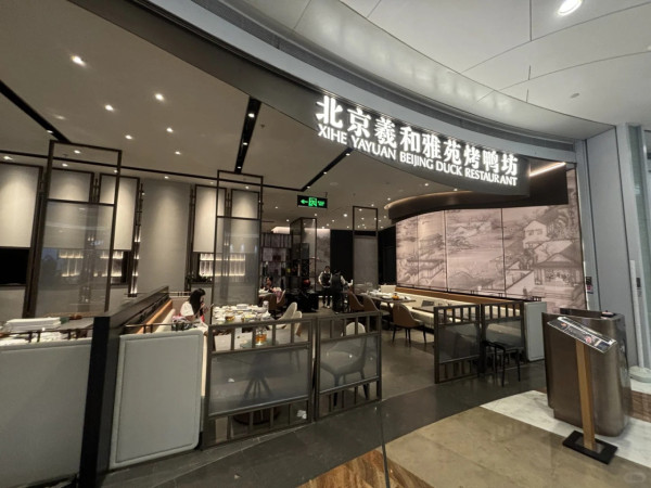 KK MALL｜來源：深圳地鐵、小紅書@跳舞的蓬蓬裙、小紅書@花喵喵、小紅書@暴飲暴食～瑜伽導師Rachel、小紅書@舉個栗子、小紅書@快樂星球、小紅書@耶耶美食、小紅書@莉莉兔子、太二酸菜魚官網、小紅書@蕉下見鹿、小紅書@憨居居-一起吃飯啦、小紅書@花花還能吃億口、小紅書@荔枝飽飽、小紅書@小福星、小紅書@墨鏡喵、番茄口袋、小紅書@會拍的梁波萬、小紅書@小秘書食記、小紅書@深圳吃貨課代表