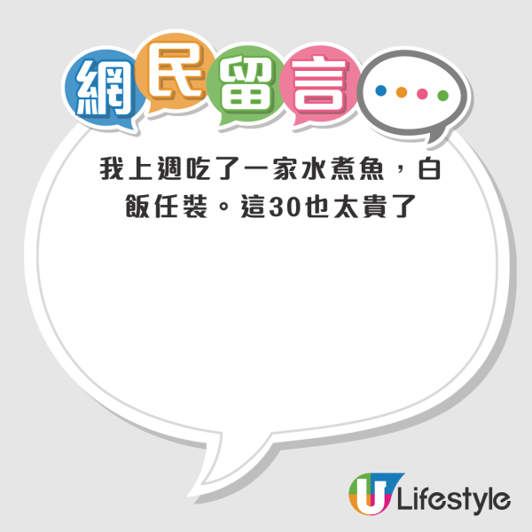 小紅書女抱怨國慶假期尖沙咀用餐中伏！網民：明白為何要北上