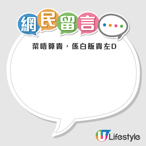 小紅書女抱怨國慶假期尖沙咀用餐中伏！網民：明白為何要北上