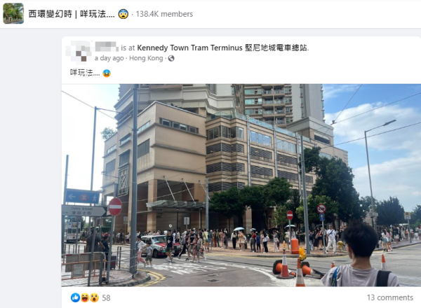 十一黃金周｜遊客排隊打卡堅尼地城海旁路牌 震撼網民：人車爭位好誇張