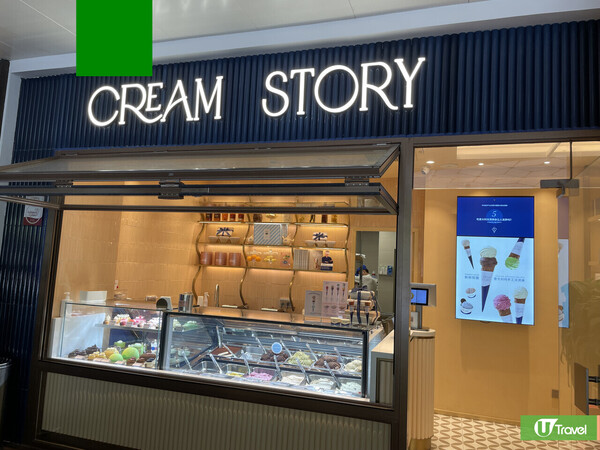 深圳前海壹方城一日遊！逾20大人氣美食餐廳︰陶陶居、湘菜、人氣茶飲 