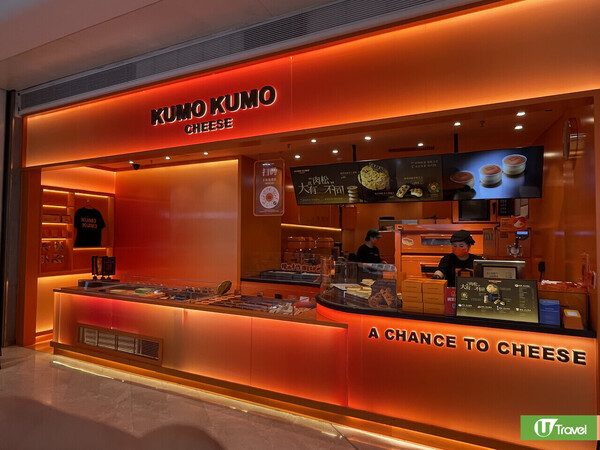 深圳前海壹方城一日遊！逾20大人氣美食餐廳︰陶陶居、湘菜、人氣茶飲 