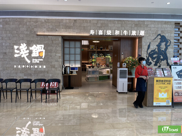 深圳前海壹方城一日遊！逾20大人氣美食餐廳︰陶陶居、湘菜、人氣茶飲 