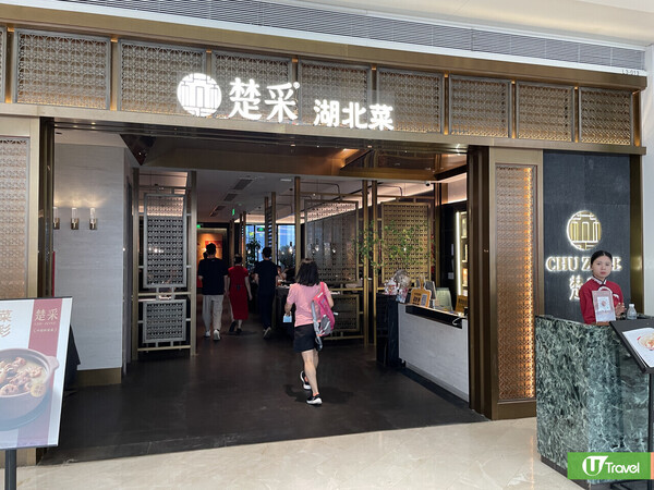 深圳前海壹方城一日遊！逾20大人氣美食餐廳︰陶陶居、湘菜、人氣茶飲 