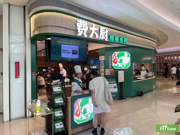 深圳前海壹方城一日遊！逾20大人氣美食餐廳︰陶陶居、湘菜、人氣茶飲 