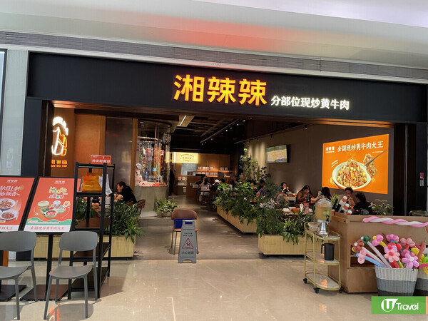 深圳前海壹方城一日遊！逾20大人氣美食餐廳︰陶陶居、湘菜、人氣茶飲 