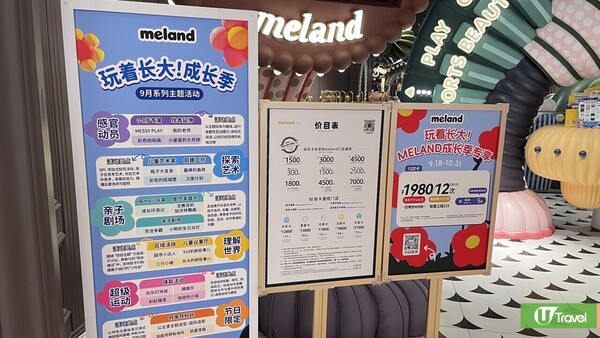 深圳前海壹方城一日遊！逾20大人氣美食餐廳︰陶陶居、湘菜、人氣茶飲 