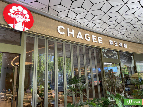 深圳前海壹方城一日遊！逾20大人氣美食餐廳︰陶陶居、湘菜、人氣茶飲 