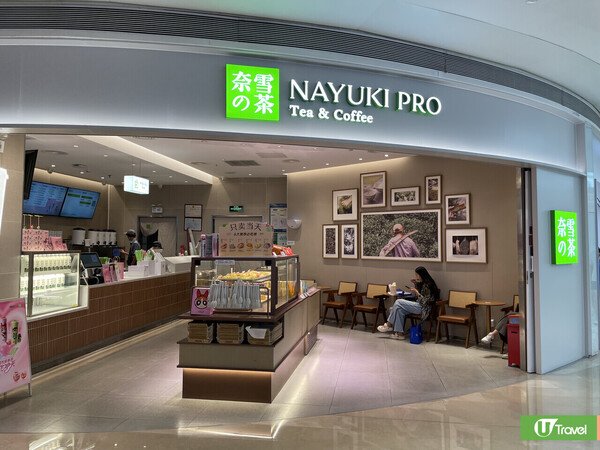 深圳前海壹方城一日遊！逾20大人氣美食餐廳︰陶陶居、湘菜、人氣茶飲 