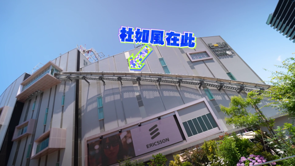 《解風福岡》行程懶人包｜杜如風帶隊遊福岡 必食餐廳/打卡景點/酒店推介 