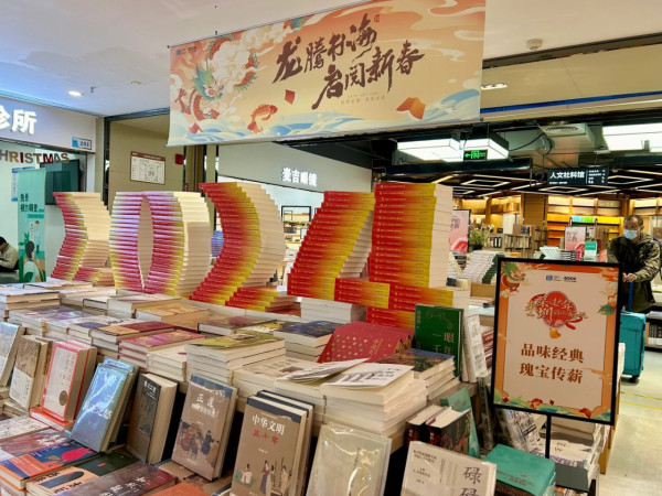 深圳書城羅湖城（圖片來源：小紅書＠深圳書城羅湖城）