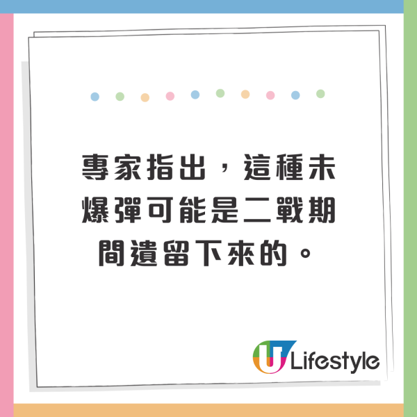 日本推出二維碼Call 的士服務 無需下載APP/輸入所在位置 方便易用 