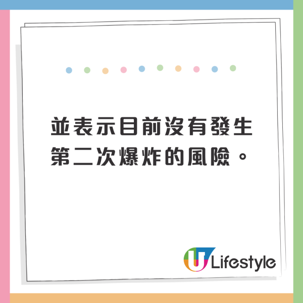 日本推出二維碼Call 的士服務 無需下載APP/輸入所在位置 方便易用 