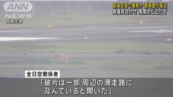 日本推出二維碼Call 的士服務 無需下載APP/輸入所在位置 方便易用 