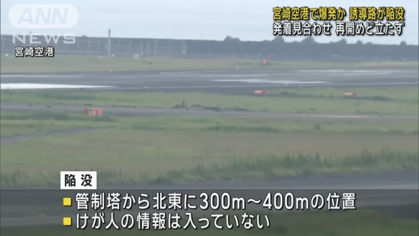 日本推出二維碼Call 的士服務 無需下載APP/輸入所在位置 方便易用 