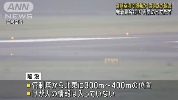 日本推出二維碼Call 的士服務 無需下載APP/輸入所在位置 方便易用 