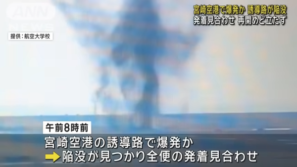 日本推出二維碼Call 的士服務 無需下載APP/輸入所在位置 方便易用 