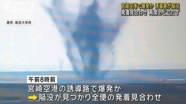 日本推出二維碼Call 的士服務 無需下載APP/輸入所在位置 方便易用 