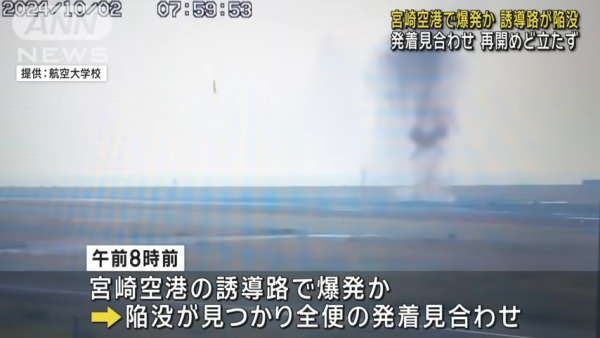 日本推出二維碼Call 的士服務 無需下載APP/輸入所在位置 方便易用 