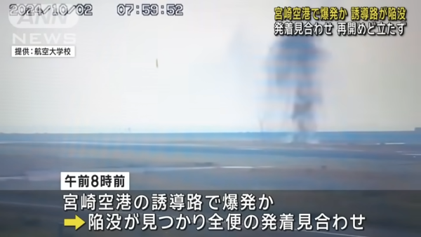 日本推出二維碼Call 的士服務 無需下載APP/輸入所在位置 方便易用 