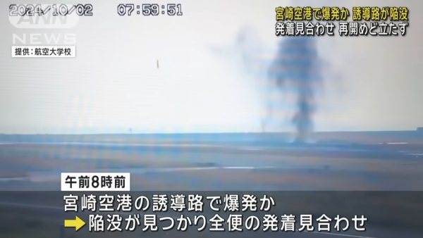 日本推出二維碼Call 的士服務 無需下載APP/輸入所在位置 方便易用 