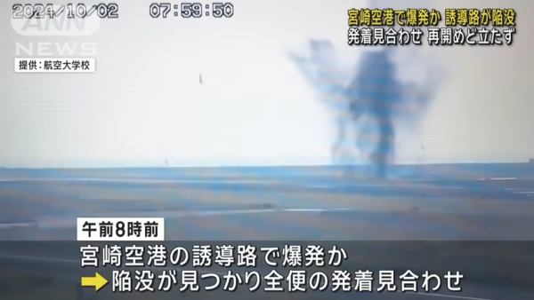 日本推出二維碼Call 的士服務 無需下載APP/輸入所在位置 方便易用 