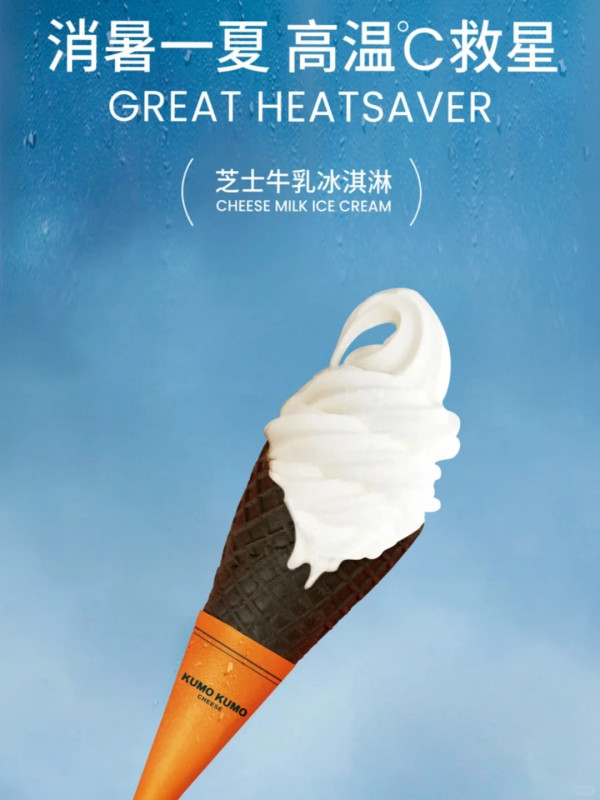 深圳前海壹方城一日遊！逾20大人氣美食餐廳︰陶陶居、湘菜、人氣茶飲 