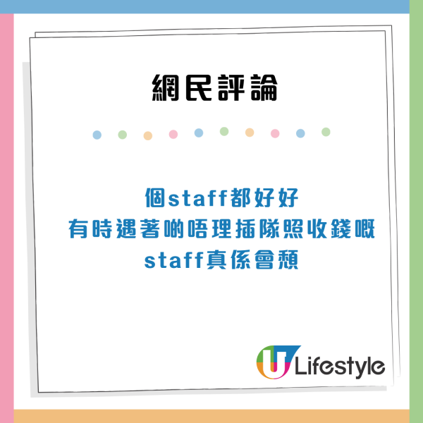 港女揭2原因超討厭收禮物：收完唔安落？網民表示超有同感「要洗錢又唔開心」