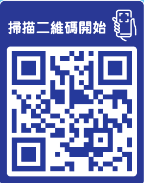 「至佳品牌大賞投」QR Code。