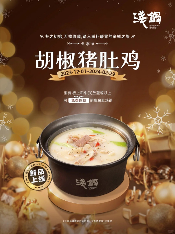 深圳前海壹方城一日遊！逾20大人氣美食餐廳︰陶陶居、湘菜、人氣茶飲 