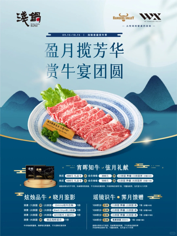 深圳前海壹方城一日遊！逾20大人氣美食餐廳︰陶陶居、湘菜、人氣茶飲 