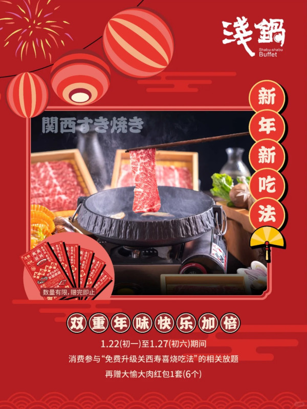 深圳前海壹方城一日遊！逾20大人氣美食餐廳︰陶陶居、湘菜、人氣茶飲 