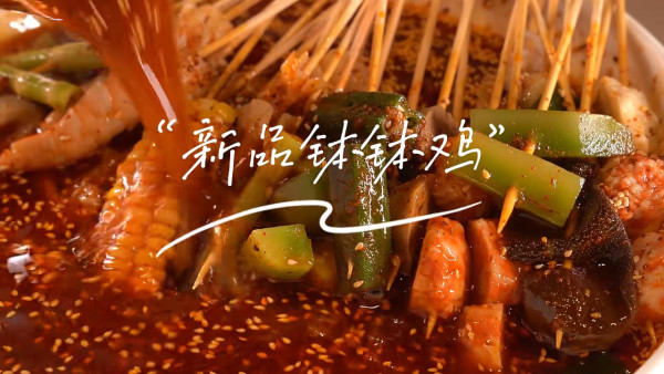 深圳前海壹方城一日遊！逾20大人氣美食餐廳︰陶陶居、湘菜、人氣茶飲 