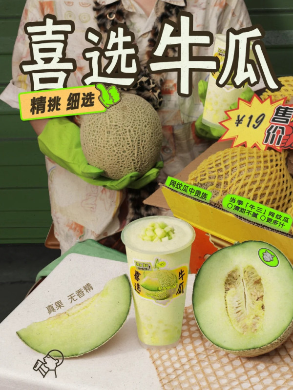 深圳前海壹方城一日遊！逾20大人氣美食餐廳︰陶陶居、湘菜、人氣茶飲 