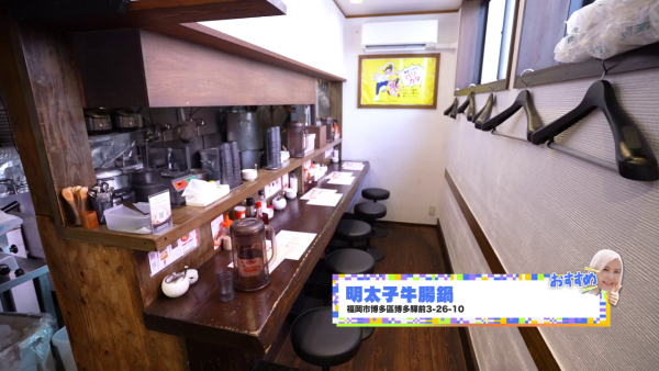 《解風福岡》行程懶人包｜杜如風帶隊遊福岡 必食餐廳/打卡景點/酒店推介 